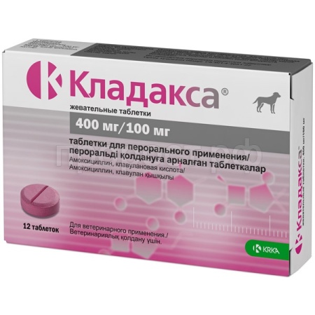 РЕЦЕПТ Кладакса (400мг/100мг)№12 аналог Синулокс 500мг