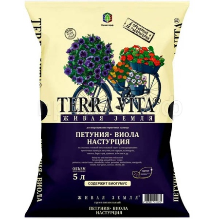 Грунт TERRA VITA Живая Земля Петуния-виола-настурция 5л