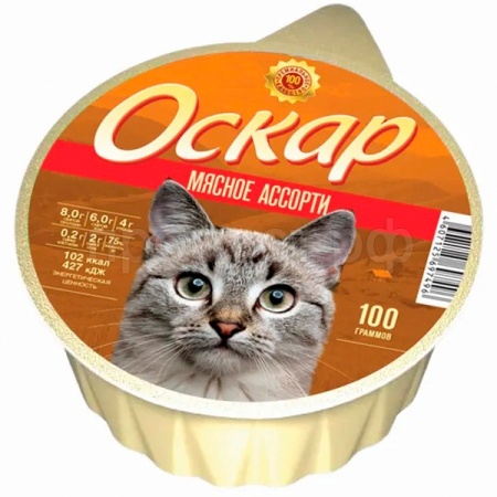 Кошки Оскар Мясное ассорти 100г*20шт/1303 Кошки Оскар Мясное ассорти 100г*20шт/1303