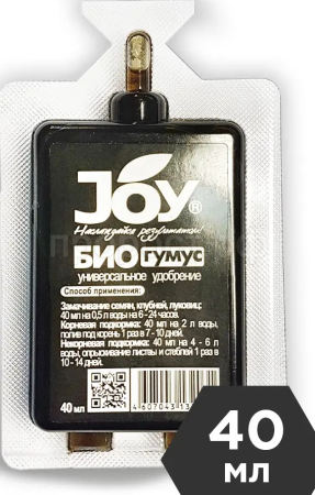 JOY Биогумус 40мл монодоза