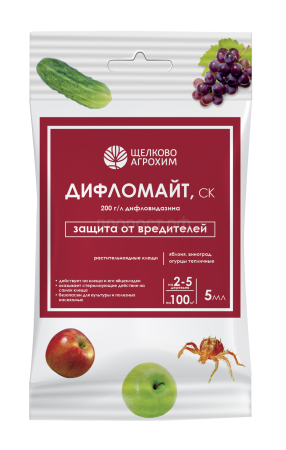 Дифломайт 5мл (овощные,плодово-ягодные) Дифломайт 5мл (овощные,плодово-ягодные)