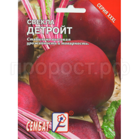 Свекла Детройт 10г 