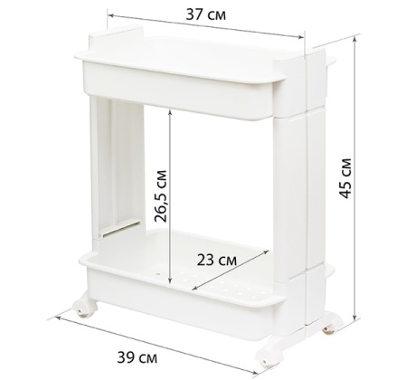 Стойка на колёсах 2 секции 39*23*17см широкая белый М2732 /6шт/М-пласт