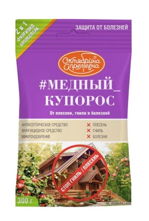 Медный купорос 300гр Щелково Агрохим Медный купорос 300гр Щелково Агрохим