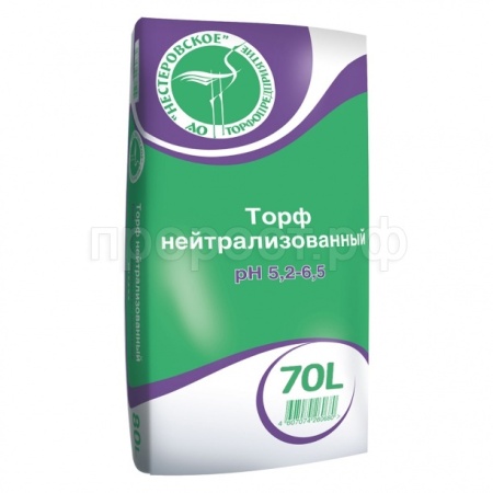 Торф нейтрализованный 70л  Нестеровский