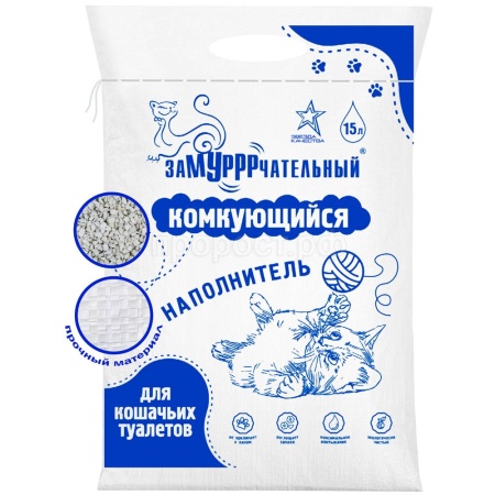 Наполнитель ЗаМУРРРчательный 15л комкующийся  Синий