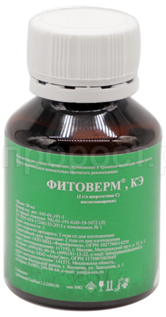 Фитоверм КЭ 0,2% 50мл  Фитоверм КЭ 0,2% 50мл