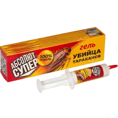 Гель Абсолют СУПЕР от тараканов 20мл шприц-дозатор АСК20