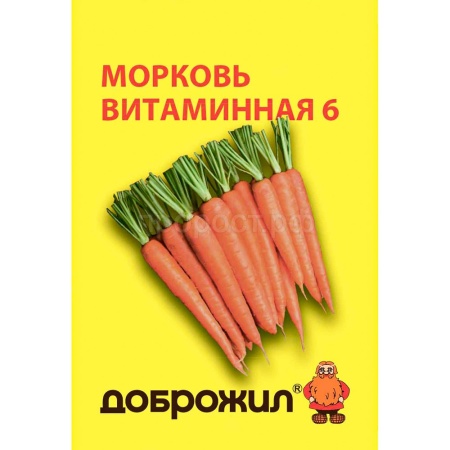 Морковь Витаминная 6 2г