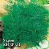 Укроп Кибрай 500г