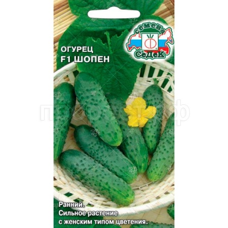 Огурец Шопен F1 