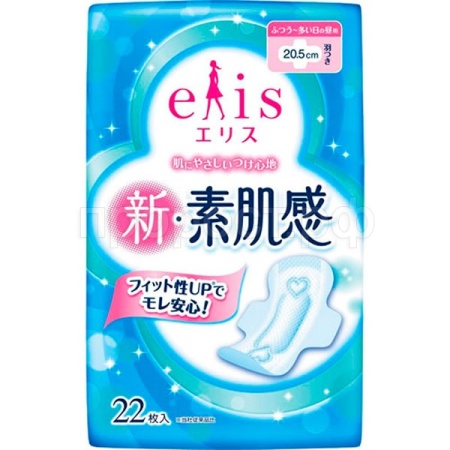 Прокладки гигиенические "Elis New skin " Нормал