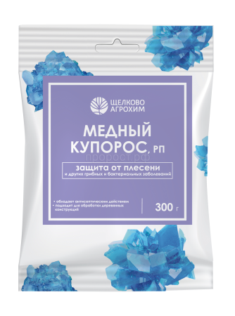 Медный купорос 300гр Щелково Агрохим Медный купорос 300гр Щелково Агрохим