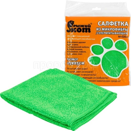 Салфетка для уборки М-02Есо 25*25см микрофибра 310292 Салфетка для уборки М-02Есо 25*25см микрофибра 310292
