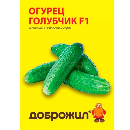 Огурец Голубчик F1 0,2г