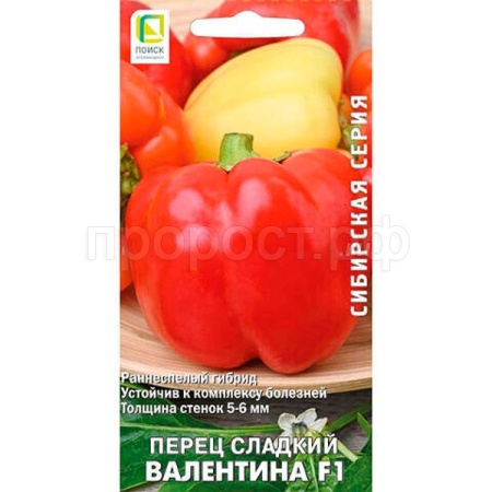 Перец сладкий Валентина F1 12шт