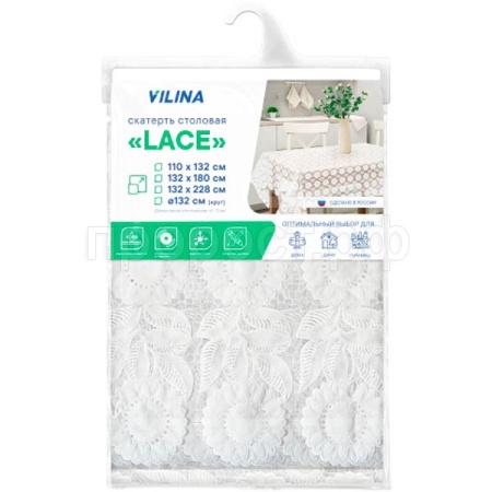 Скатерть столовая 135*180см "Lace" ПВХ 7057-mix  Скатерть столовая 135*180см "Lace" ПВХ 7057-mix