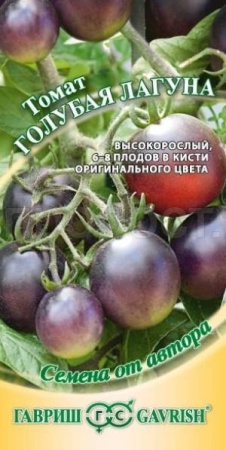 Томат Голубая лагуна 0,05г 
