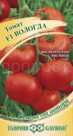 Томат Вологда  F1 12 шт