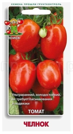 Томат Челнок  0,1гр