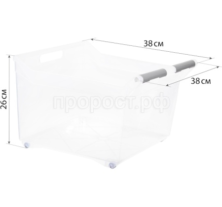 Органайзер для хранения 23л с ручкой на колесах прозрачный М1623  Органайзер для хранения 23л с ручкой на колесах прозрачный М1623