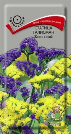 Статица Талисман желто-синий 0,1г