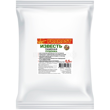 Побелка Известь гашеная ПУШОНКА 0,5кг PROROST