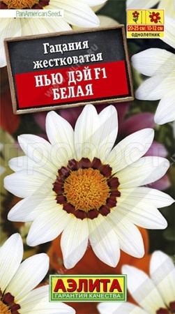 Гацания Нью Дэй F1 белая 4шт 
