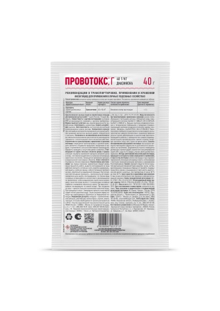 Провотокс от проволочника 40гр Провотокс от проволочника 40гр