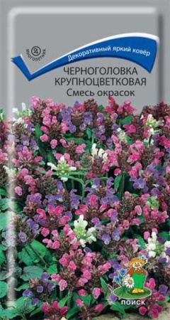 Черноголовка Смесь окрасок 25шт