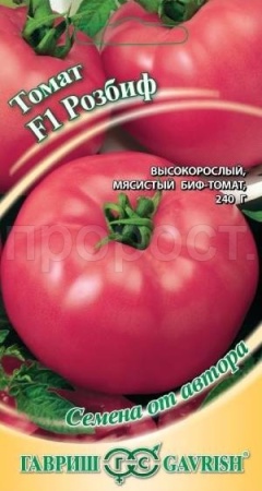 Томат Розбиф F1 12шт