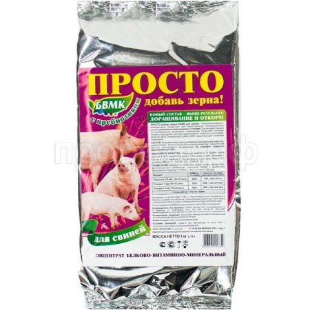 Концентрат белково-витаминно-минеральный для свиней 1кг