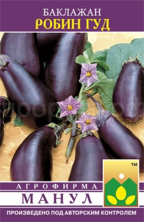 Баклажан Робин Гуд 0,1 г