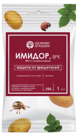 Имидор, ВРК 1мл (от колорадского жука) 50шт Щелково Агрохим Имидор, ВРК 1мл (от колорадского жука) 50шт Щелково Агрохим