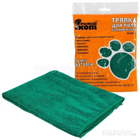 Тряпка для пола 53*43см микрофибра М-02F-M 310295  Тряпка для пола 53*43см микрофибра М-02F-M 310295
