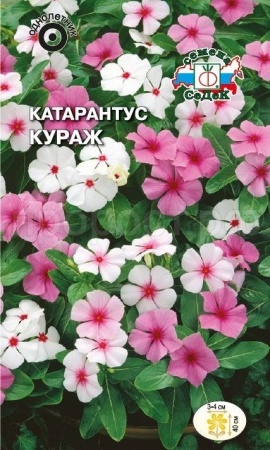 Катарантус Кураж 0,1г
