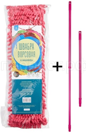Швабра д/пола с насадкой из микрофибры ворсовая телескоп. ручка ТВ-009 /24шт/ АкваМаг Швабра д/пола с насадкой из микрофибры ворсовая телескоп. ручка ТВ-009 /24шт/ АкваМаг