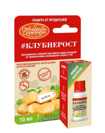 Имидор ПРО,КС 10мл (обработка клубней картофеля перед посадкой) 50шт Щелково Агрохим Имидор ПРО,КС 10мл (обработка клубней картофеля перед посадкой) 50шт Щелково Агрохим