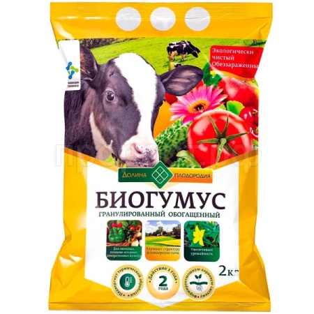 Биогумус 2кг гранулы Долина Плодородия 