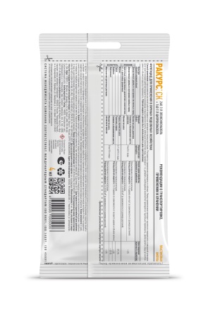 Ракурс 4мл от болезней хвойных Ракурс 4мл от болезней хвойных