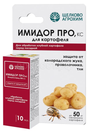 Имидор ПРО,КС 10мл (обработка клубней картофеля перед посадкой) 50шт Щелково Агрохим Имидор ПРО,КС 10мл (обработка клубней картофеля перед посадкой) 50шт Щелково Агрохим
