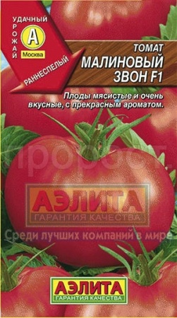 Томат Малиновый звон F1 20шт