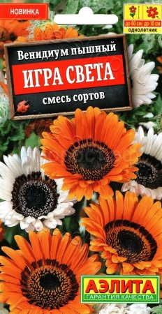 Венидиум Игра света, смесь сортов 0,1г