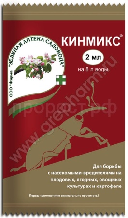 Кинмикс 2мл Кинмикс 2мл