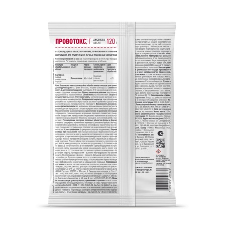 Провотокс от проволочника 120гр Провотокс от проволочника 120гр