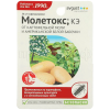 Молетокс КЭ от картофельной моли 10мл Молетокс КЭ от картофельной моли 10мл