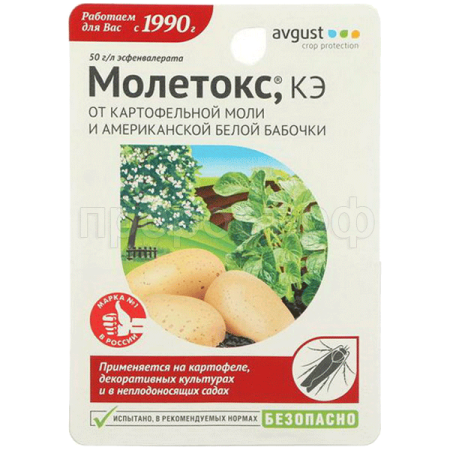 Молетокс КЭ от картофельной моли 10мл Молетокс КЭ от картофельной моли 10мл
