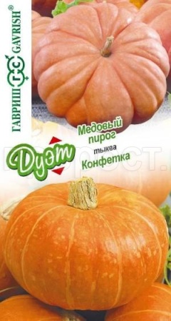 Тыква Медовый пирог 1,0 г+ Конфетка 1,0 г