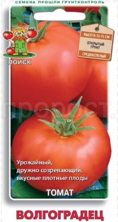Томат Волгоградец 0,1г