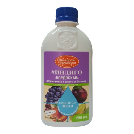 Индиго,КС 250мл для плодово-ягодных Щелково Агрохим Индиго,КС 250мл для плодово-ягодных Щелково Агрохим